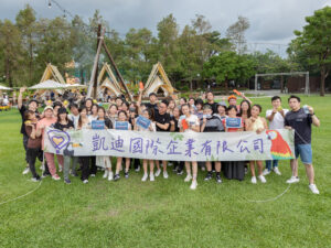 中秋節公司運動會